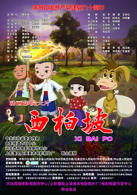 男人扒开女人的腿